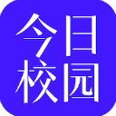 今日校园苹果版